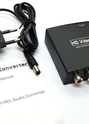 Конвертер переходник HDMI -> компонентный YPbPr+audio /хдми/ка...