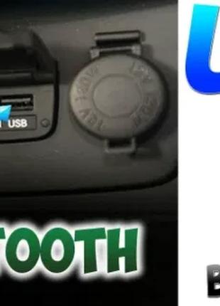 Блютуз USB приемник аудио адаптер для авто/музыкальный центр m...