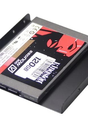 Переходник адаптер салазки из 2.5" HDD/SSD в 3.5" крепление диска