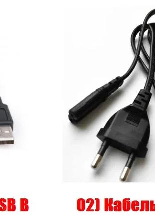 Кабель для принтера USB А->USB B (квадратный) 1.5м /питание/уд...