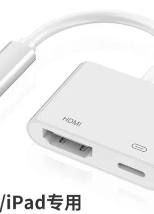 Адаптер Apple Lightning - > HDMI Adapter Переходник с айфона-Т...