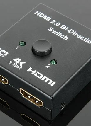 HDMI свитч 4K/свич 2 направления Switch/Spliter bi direction с...