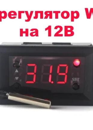 КОРПУС Терморегулятор W 1209 термостат 12В. термометр инкубато...
