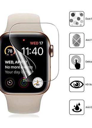 Захисна Гідрогелева плівка для годин Apple Watch 4 5 6 SE 40mm