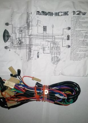Проводка Минск 12в