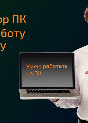 Контент-менеджер ищет удаленную работу.