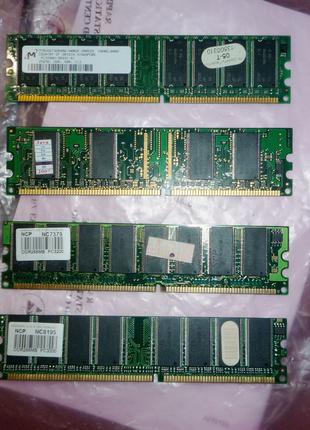 Память DDR1  - 1 GB. (4x256).