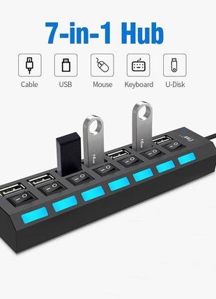 USB HUB з переключателями 7 портів Digital Hub Black