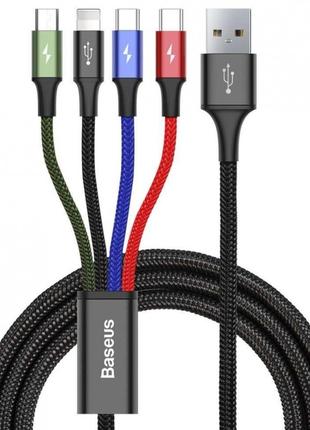 Кабель зарядный Baseus 4 в 1 Type-C-2 шт/ Micro USB/ Lightning...