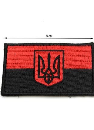 Прямоугольный Шеврон с гербом Украины, шеврон прапор УПА, наши...