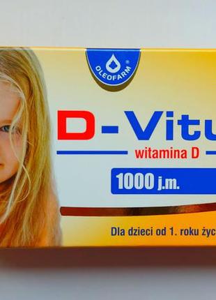 D-vitum 1000 мо вітамін d для дітей після 1 року 96 капсул тві...