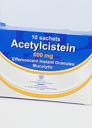 Acetylcistein 600 mg Єгипет