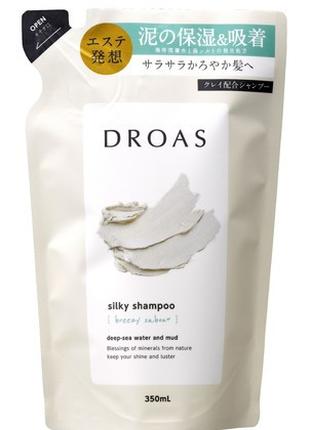 Шампунь DROAS Silky Shampoo - Увлажняющий шампунь refil