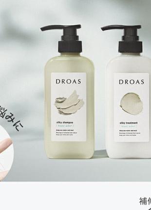 Шампунь DROAS Silky Shampoo - Увлажняющий шампунь