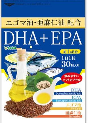 Seedcoms DHA+EPA Омега-3 кислоты на 3 месяца