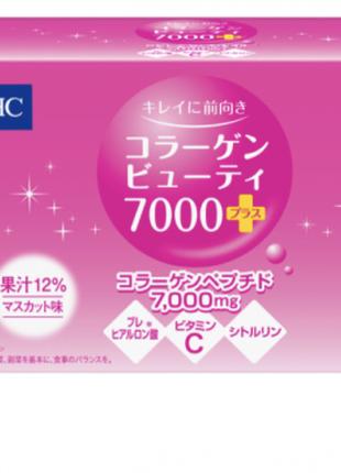 DHC Collagen Beauty 7000 Plus рідкий колаген (10x50 мл) з віта...