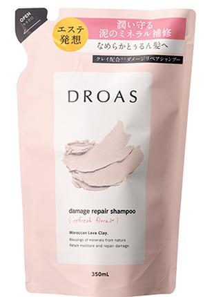 Шампунь «DROAS» Damage Repair Shampoo - лечение поврежденных в...