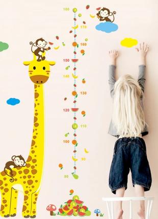 Наклейка ростомер в детскую «жираф»