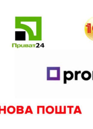 Пром Юа Интернет Магазин Одесса 7