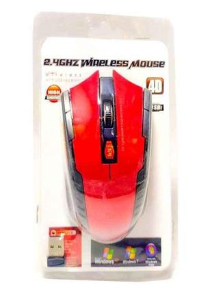 Мишка бездротова 4D Gaming Mouse червоний ТМ Китай