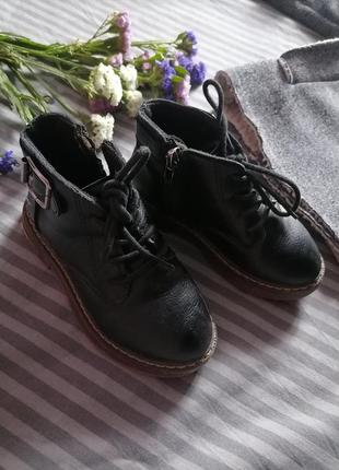 Черевички ботиночки демі взуття