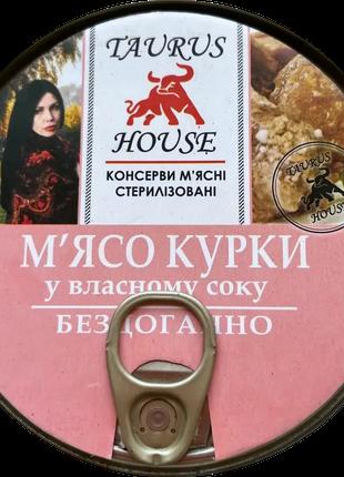 Тушонка з курки вищого сорту Taurus House 525 г