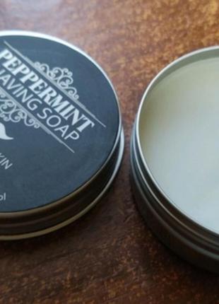 Мило для гоління pretermit shaving soap 60 г