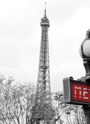 Фотообои черно-белые 254x184 см город Париж и метро (3628P4)+клей