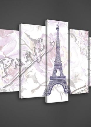 Модульная картина на холсте 100x60 см город Париж (PS1595S17)