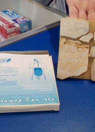 Активатор Крилова. Пристрій для біологічної активації води
