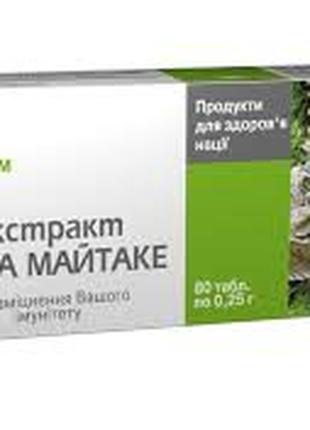 Экстракт гриба майтаке таблетки 250 мг. №80