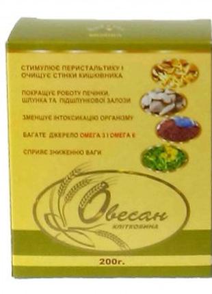 Овесан 200 р.