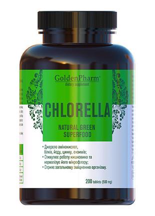 Хлорела (Chlorella) таблетки №200