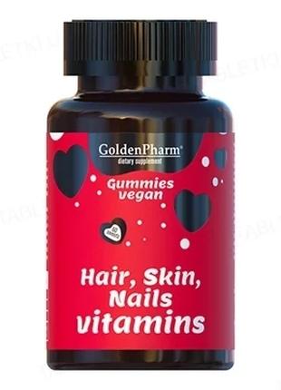 Витамины для волос, кожи и ногтей "Веганский мармелад" жевател...
