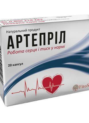 Артеприл капсулы №20 Работа сердца и давление в норме.