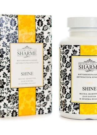 Маска-шампунь для блеска и объема GreenWay Sharme Shine, 250мл...