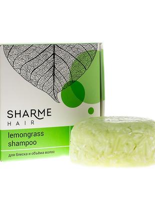 Натуральный твердый шампунь GreenWay Sharme Hair Lemongrass (л...