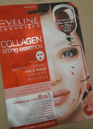 Маска collagen eveline