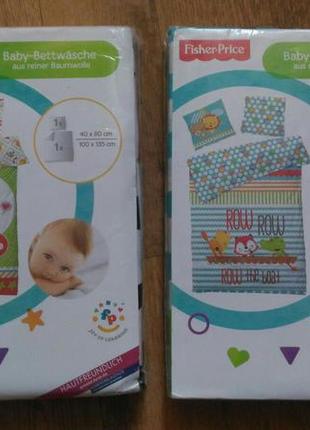 Комплект двустороннего постельного белья для малышей