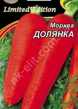 Морковь ДОЛЯНКА 20 г "НК ЭЛИТ"