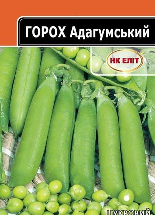 Горох АДАГУМСЬКИЙ 20 г "НК ЕЛІТ"