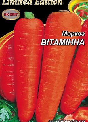 Морковь ВИТАМИННАЯ 20 г "НК Элит"