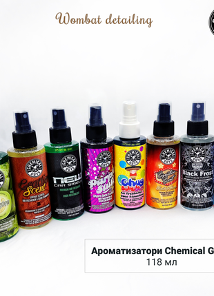 Ароматизатори Chemical Guys (118 мл) в асортименті