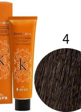 KEYRA Професійна фарба для волосся Keyracolors 4 шатен, 100 мл