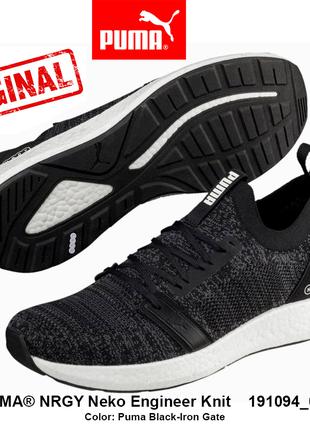 Кроссовки PUMA® NRGY Neko Engineer Knit original из USA 38EU Styl