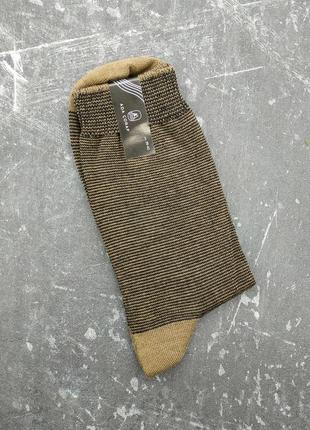 Шкарпетки чоловічі / носки мужские