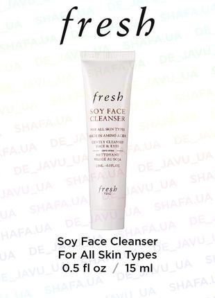 Очищаючий гель для вмивання fresh soy face cleanser all skin t...