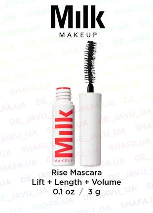 Тушь для длины и объема ресниц milk makeup rise mascara