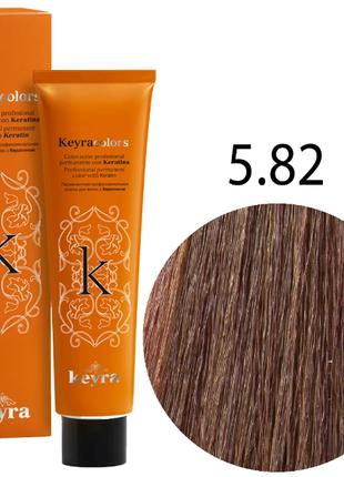 KEYRA Профессиональная краска для волос Keyracolors 5.82 светл...