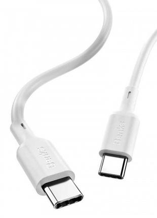 Кабель зарядный BENKS USB Type-C to Type-C PD кабель в термопл...